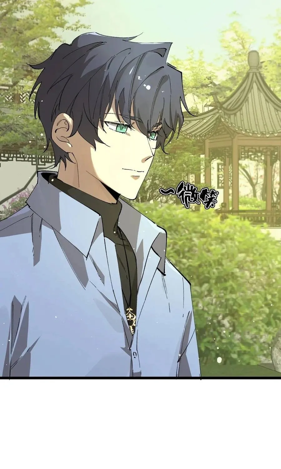 SSS Ji Chaoyue Changli De Sheng Qishi Chapter 91 page 5 - 