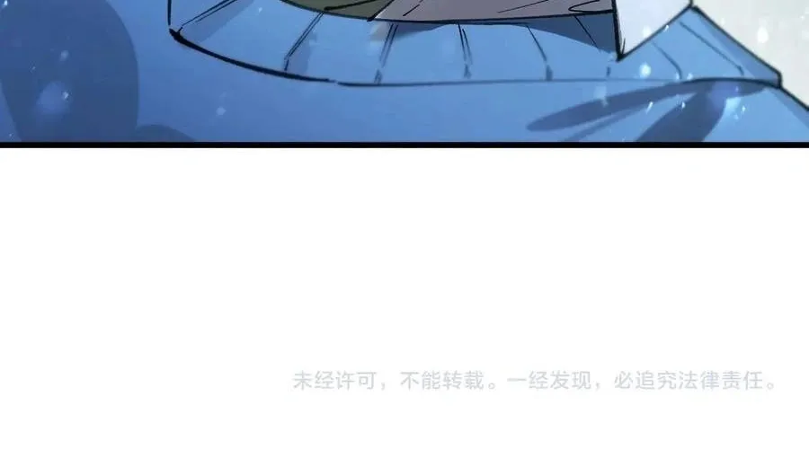 SSS Ji Chaoyue Changli De Sheng Qishi Chapter 91 page 66 - 