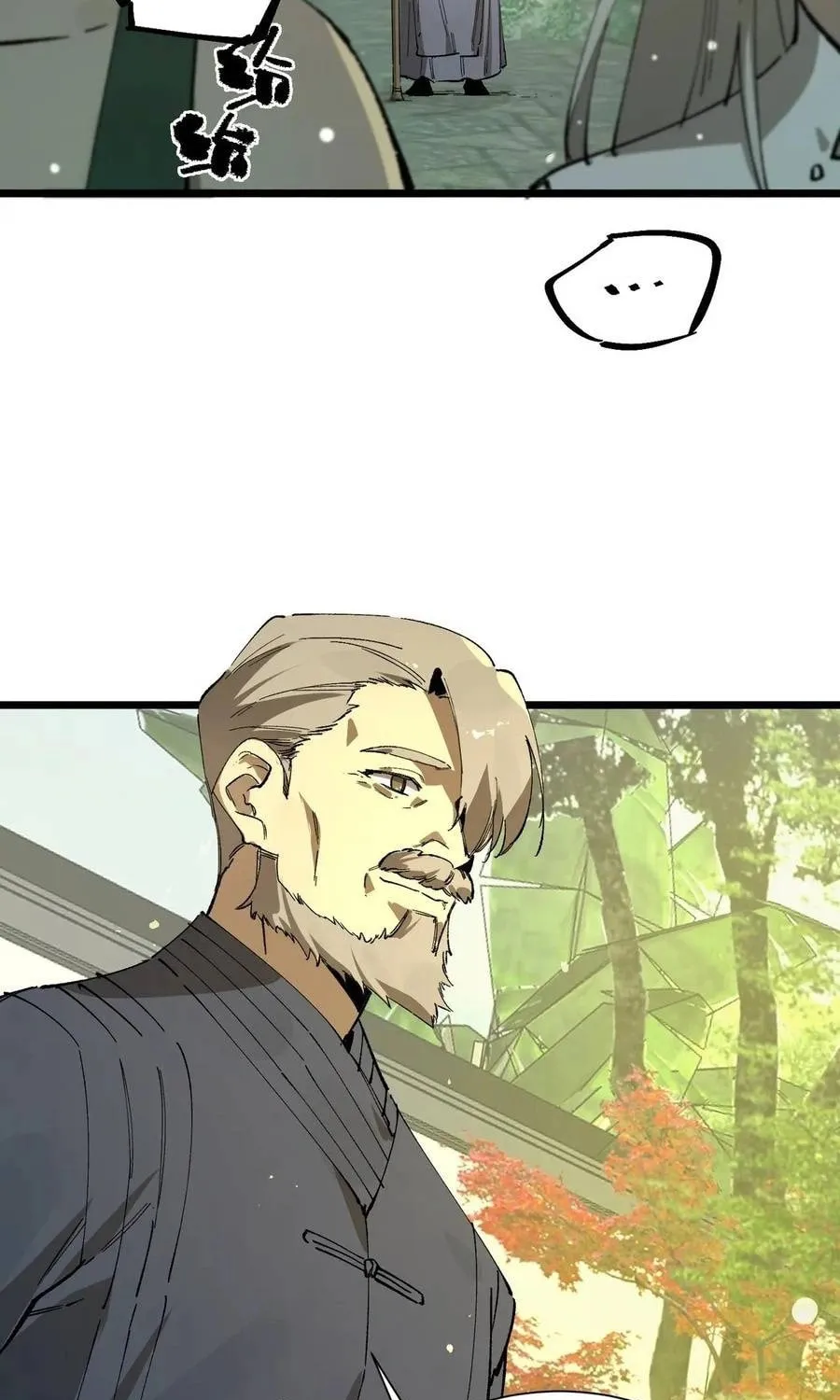 SSS Ji Chaoyue Changli De Sheng Qishi Chapter 91 page 9 - 