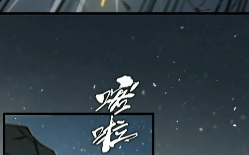 SSS Ji Chaoyue Changli De Sheng Qishi Chapter 92 page 48 - 