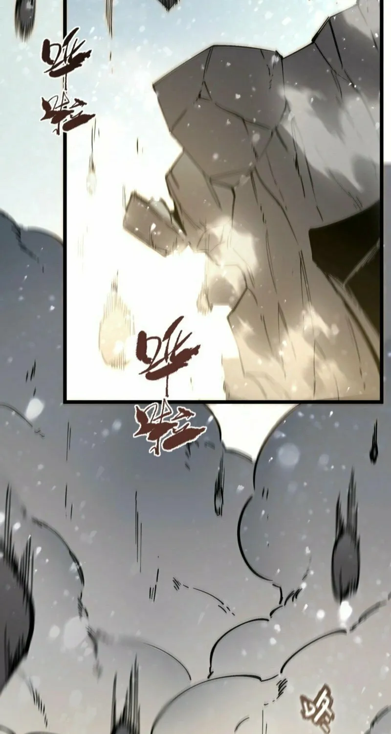 SSS Ji Chaoyue Changli De Sheng Qishi Chapter 92 page 50 - 