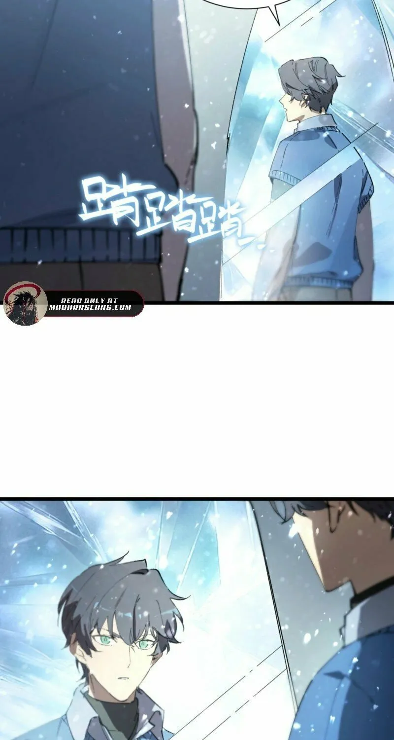 SSS Ji Chaoyue Changli De Sheng Qishi Chapter 92 page 57 - 