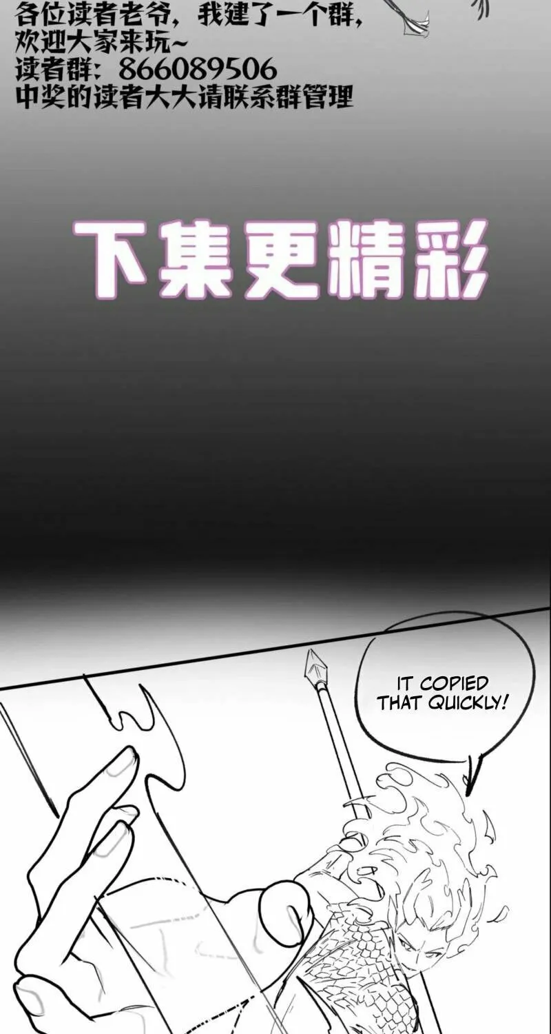 SSS Ji Chaoyue Changli De Sheng Qishi Chapter 92 page 80 - 