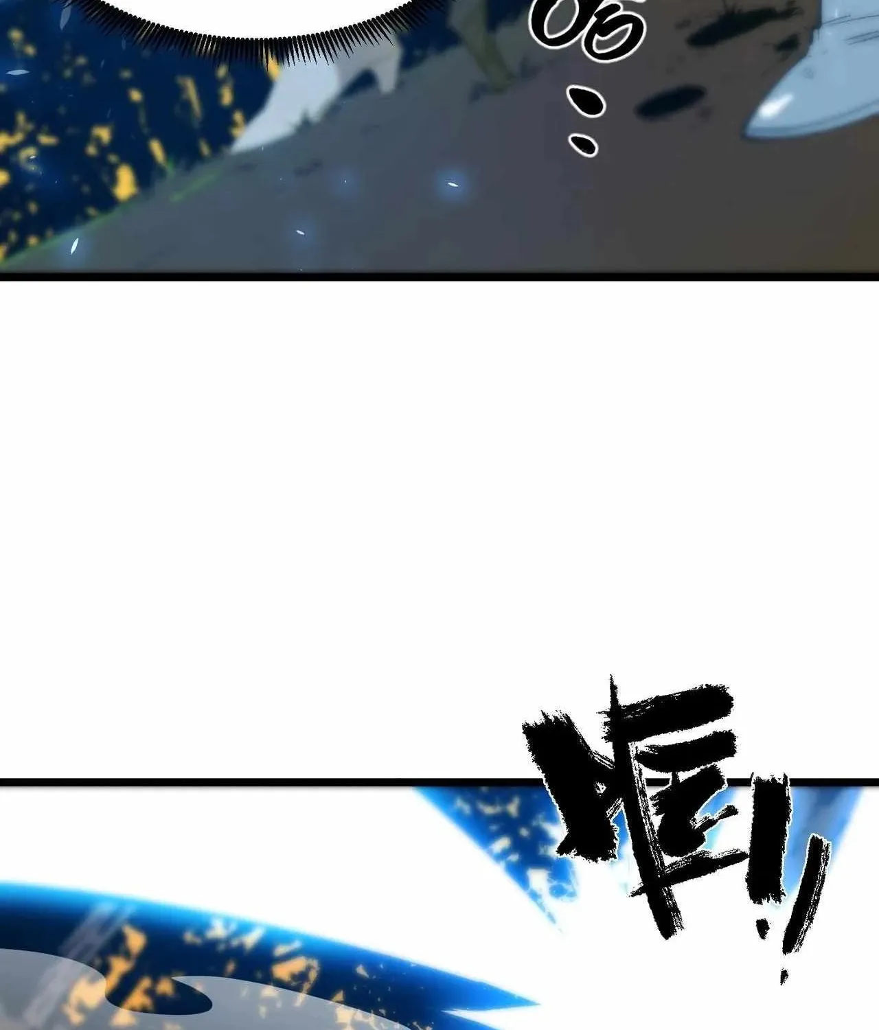 SSS Ji Chaoyue Changli De Sheng Qishi Chapter 93 page 106 - 