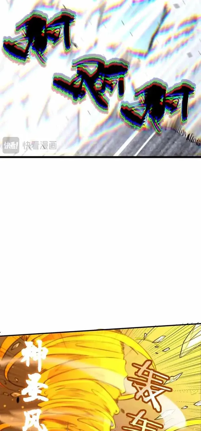 SSS Ji Chaoyue Changli De Sheng Qishi Chapter 94 page 8 - 