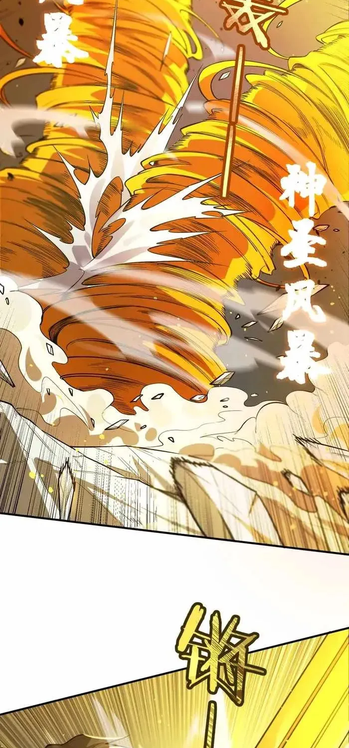 SSS Ji Chaoyue Changli De Sheng Qishi Chapter 94 page 9 - 