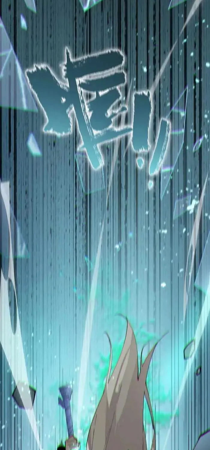 SSS Ji Chaoyue Changli De Sheng Qishi Chapter 95 page 13 - 
