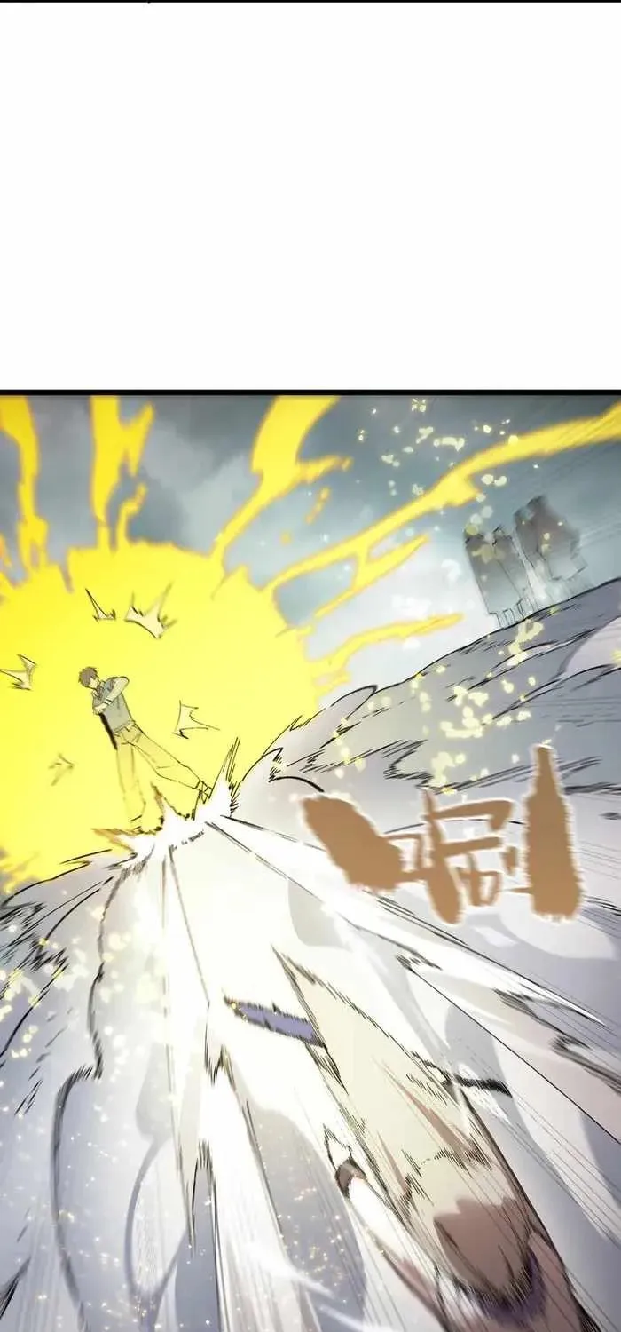 SSS Ji Chaoyue Changli De Sheng Qishi Chapter 95 page 18 - 