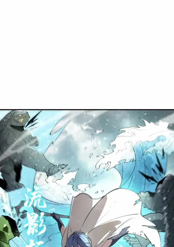 SSS Ji Chaoyue Changli De Sheng Qishi Chapter 95 page 35 - 