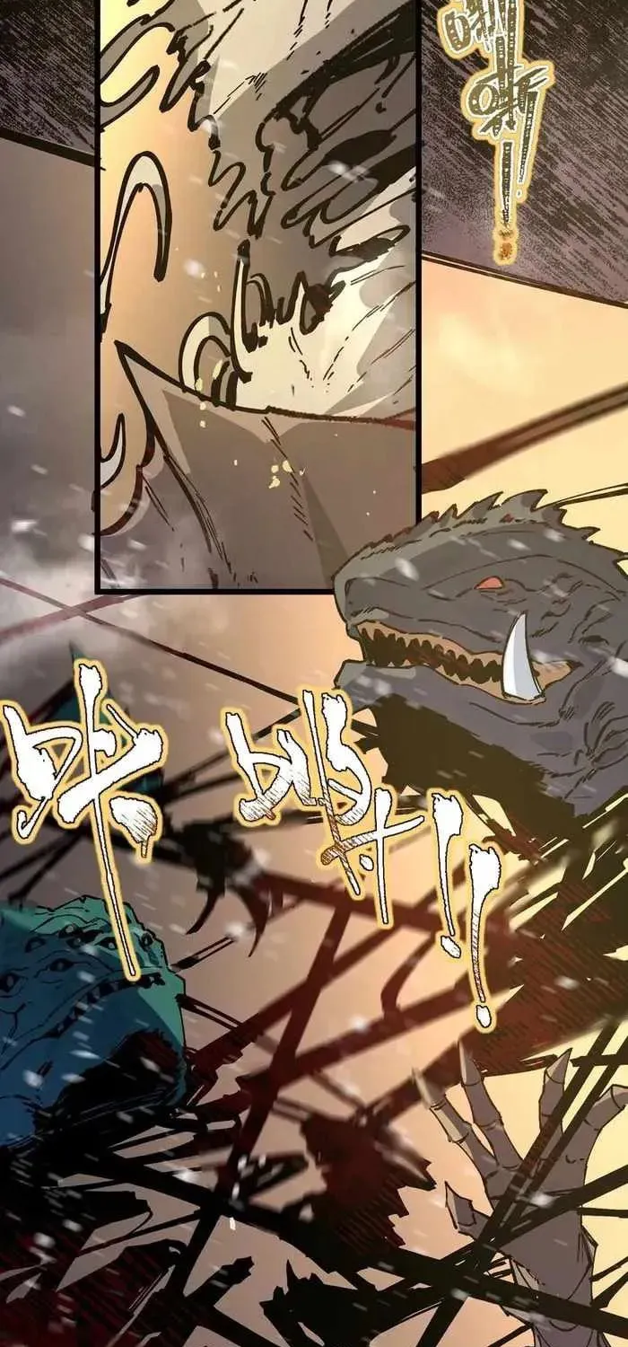 SSS Ji Chaoyue Changli De Sheng Qishi Chapter 95 page 69 - 