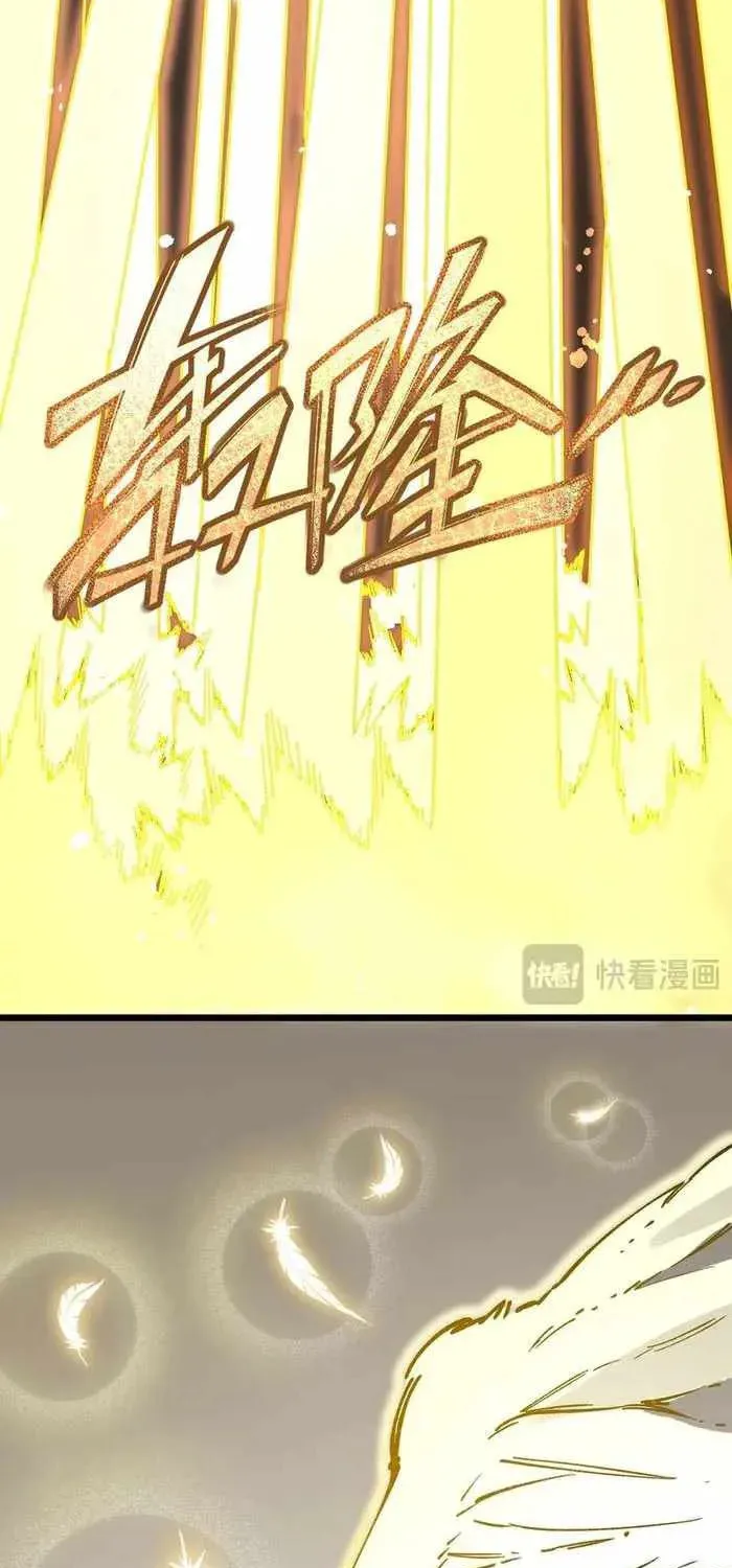 SSS Ji Chaoyue Changli De Sheng Qishi Chapter 96 page 7 - 