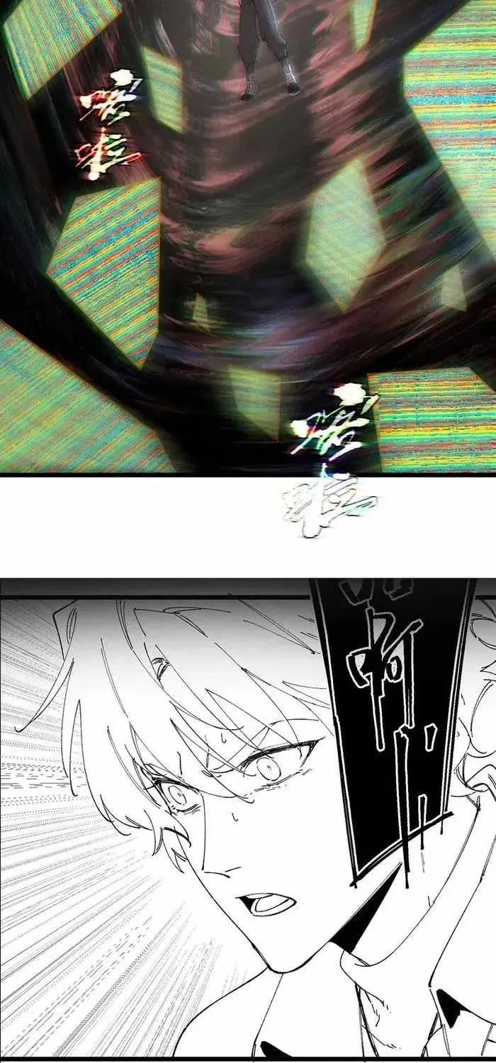 SSS Ji Chaoyue Changli De Sheng Qishi Chapter 98 page 58 - 