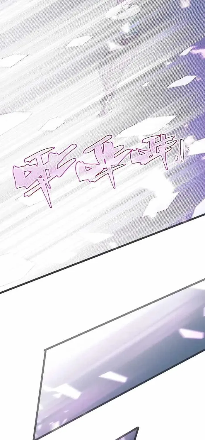 SSS Ji Chaoyue Changli De Sheng Qishi Chapter 99 page 11 - 