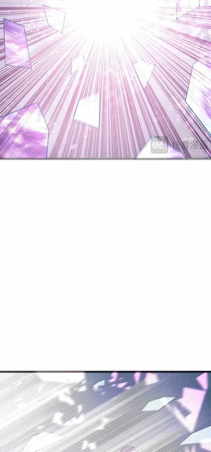 SSS Ji Chaoyue Changli De Sheng Qishi Chapter 99 page 10 - 