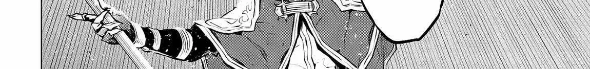 SSS RANK DUNGEON DE KNIFE ICHIHON TEWATASARE TSUIHOU SARETA HAKUMA DOUSHI: YGGDRASIL NO NOROI NIYORI JAKUTEN DEARU MARYOKU FUSOKU O KOKUFUKUSHI SEKAI SAIKYOU E TO ITARU Chapter 11.1 page 14 - 