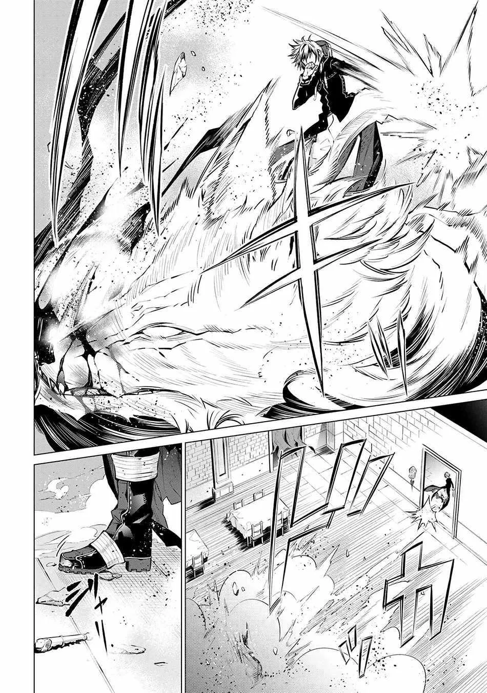 SSS RANK DUNGEON DE KNIFE ICHIHON TEWATASARE TSUIHOU SARETA HAKUMA DOUSHI: YGGDRASIL NO NOROI NIYORI JAKUTEN DEARU MARYOKU FUSOKU O KOKUFUKUSHI SEKAI SAIKYOU E TO ITARU Chapter 11 page 7 - 