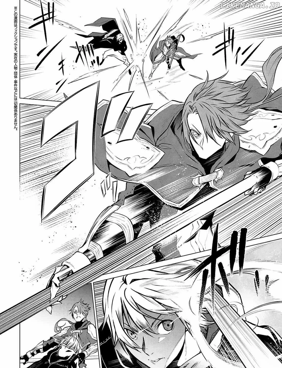 SSS RANK DUNGEON DE KNIFE ICHIHON TEWATASARE TSUIHOU SARETA HAKUMA DOUSHI: YGGDRASIL NO NOROI NIYORI JAKUTEN DEARU MARYOKU FUSOKU O KOKUFUKUSHI SEKAI SAIKYOU E TO ITARU Chapter 12.1 page 6 - 