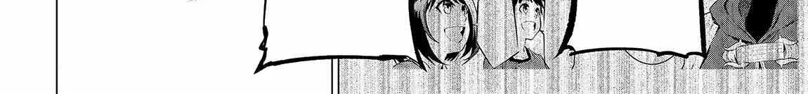 SSS RANK DUNGEON DE KNIFE ICHIHON TEWATASARE TSUIHOU SARETA HAKUMA DOUSHI: YGGDRASIL NO NOROI NIYORI JAKUTEN DEARU MARYOKU FUSOKU O KOKUFUKUSHI SEKAI SAIKYOU E TO ITARU Chapter 12 page 17 - 