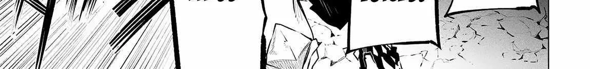 SSS RANK DUNGEON DE KNIFE ICHIHON TEWATASARE TSUIHOU SARETA HAKUMA DOUSHI: YGGDRASIL NO NOROI NIYORI JAKUTEN DEARU MARYOKU FUSOKU O KOKUFUKUSHI SEKAI SAIKYOU E TO ITARU Chapter 12 page 7 - 