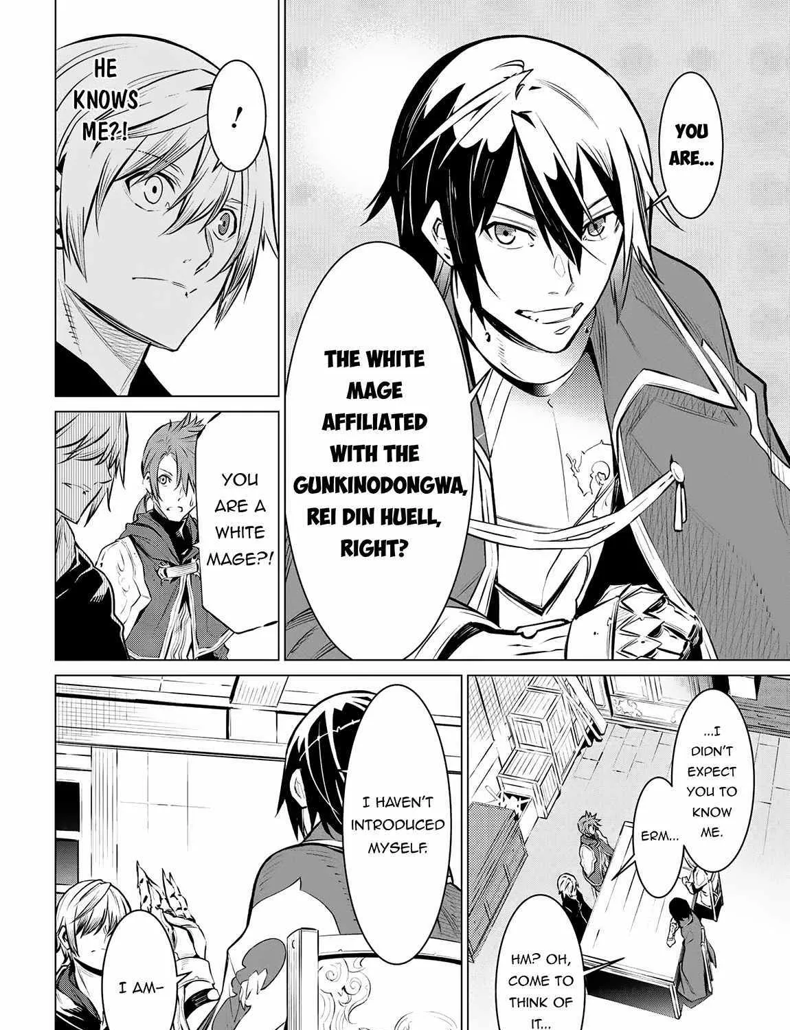 SSS RANK DUNGEON DE KNIFE ICHIHON TEWATASARE TSUIHOU SARETA HAKUMA DOUSHI: YGGDRASIL NO NOROI NIYORI JAKUTEN DEARU MARYOKU FUSOKU O KOKUFUKUSHI SEKAI SAIKYOU E TO ITARU Chapter 13.1 page 13 - 