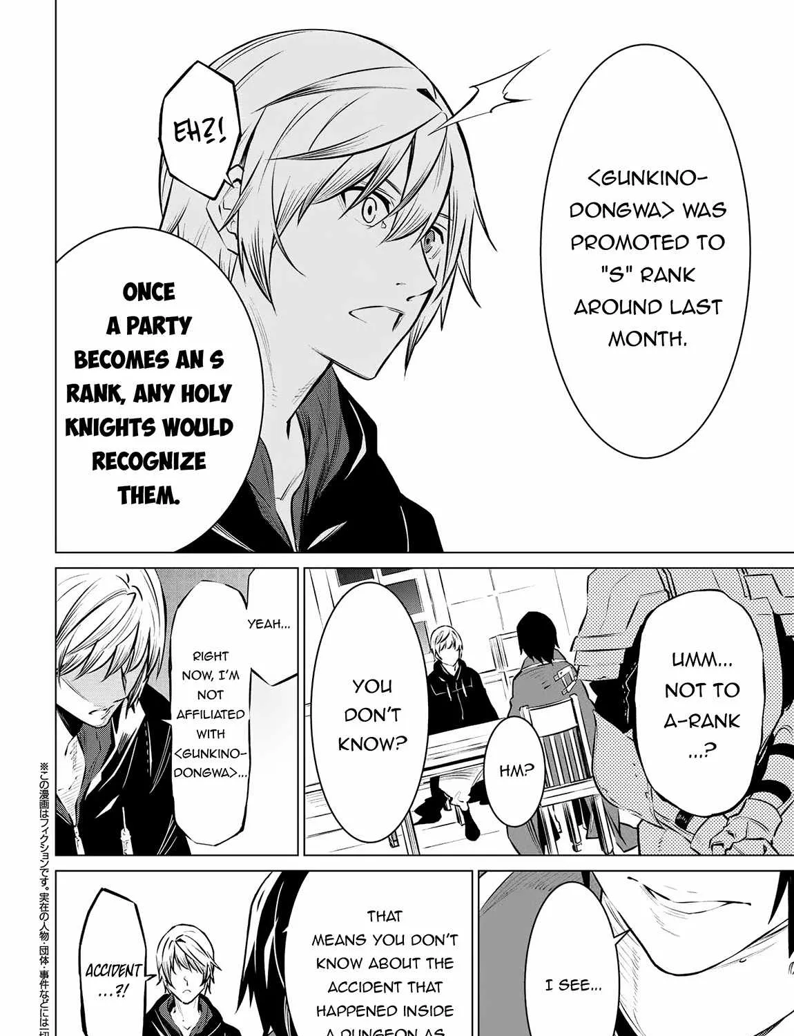 SSS RANK DUNGEON DE KNIFE ICHIHON TEWATASARE TSUIHOU SARETA HAKUMA DOUSHI: YGGDRASIL NO NOROI NIYORI JAKUTEN DEARU MARYOKU FUSOKU O KOKUFUKUSHI SEKAI SAIKYOU E TO ITARU Chapter 13.1 page 17 - 