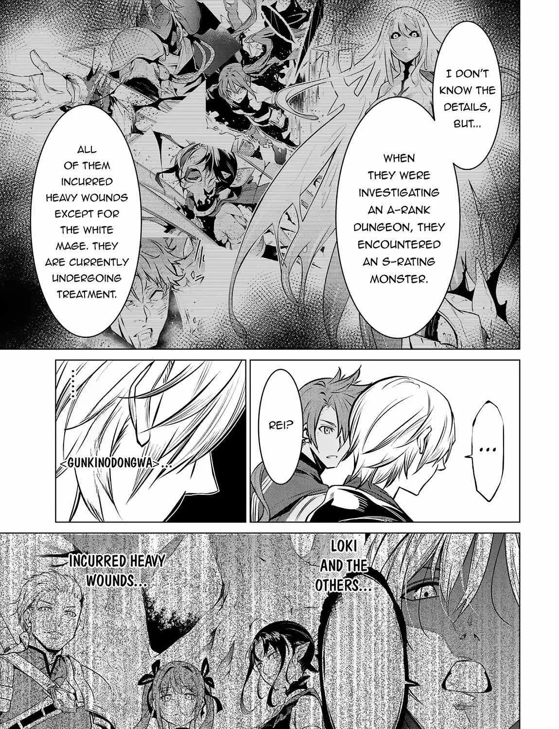SSS RANK DUNGEON DE KNIFE ICHIHON TEWATASARE TSUIHOU SARETA HAKUMA DOUSHI: YGGDRASIL NO NOROI NIYORI JAKUTEN DEARU MARYOKU FUSOKU O KOKUFUKUSHI SEKAI SAIKYOU E TO ITARU Chapter 13.1 page 19 - 