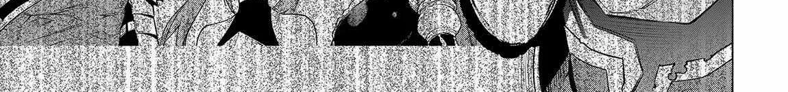 SSS RANK DUNGEON DE KNIFE ICHIHON TEWATASARE TSUIHOU SARETA HAKUMA DOUSHI: YGGDRASIL NO NOROI NIYORI JAKUTEN DEARU MARYOKU FUSOKU O KOKUFUKUSHI SEKAI SAIKYOU E TO ITARU Chapter 13.1 page 20 - 