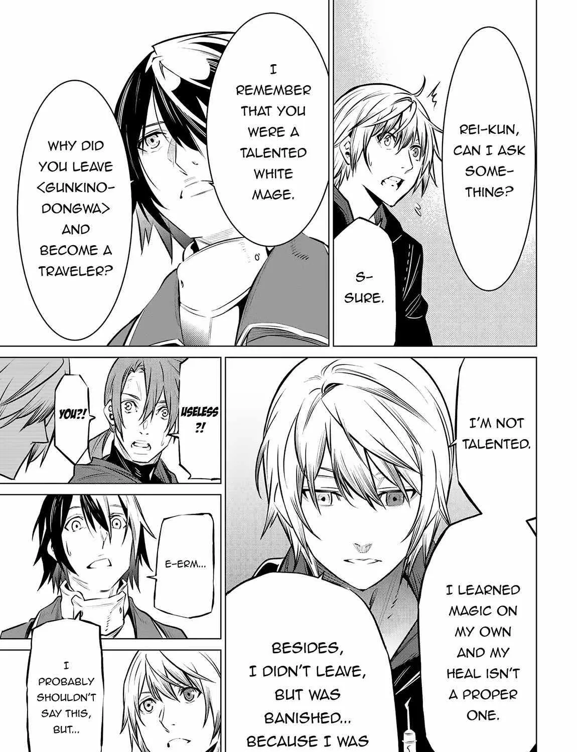 SSS RANK DUNGEON DE KNIFE ICHIHON TEWATASARE TSUIHOU SARETA HAKUMA DOUSHI: YGGDRASIL NO NOROI NIYORI JAKUTEN DEARU MARYOKU FUSOKU O KOKUFUKUSHI SEKAI SAIKYOU E TO ITARU Chapter 13.1 page 23 - 