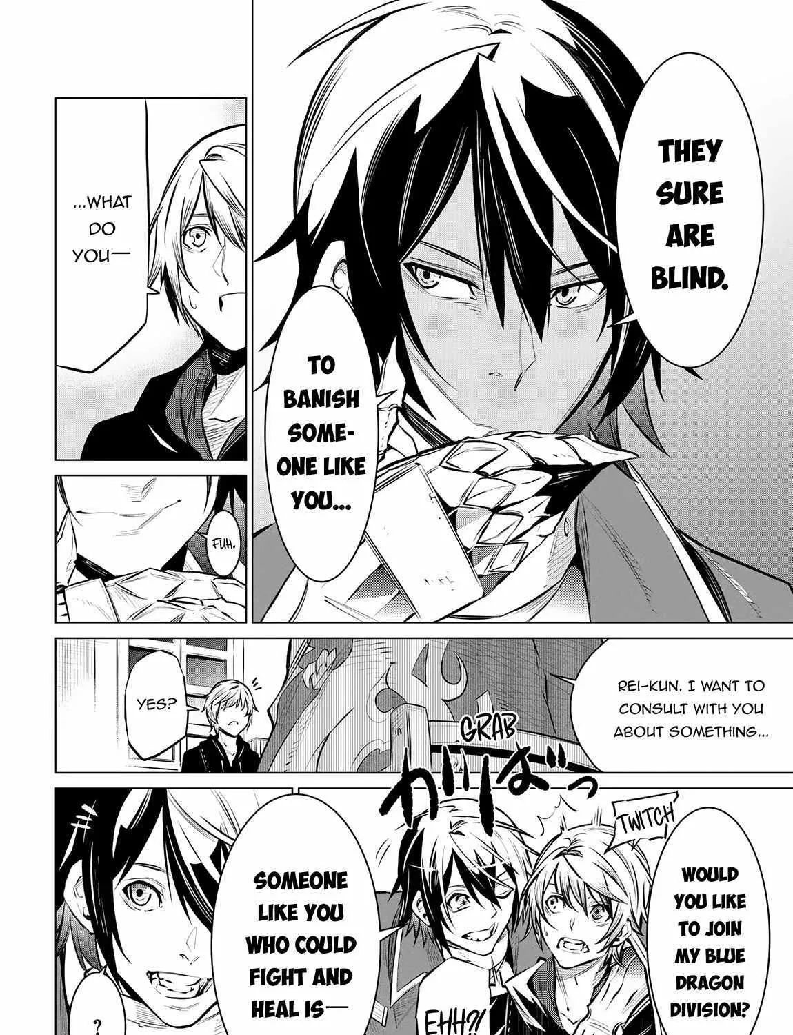 SSS RANK DUNGEON DE KNIFE ICHIHON TEWATASARE TSUIHOU SARETA HAKUMA DOUSHI: YGGDRASIL NO NOROI NIYORI JAKUTEN DEARU MARYOKU FUSOKU O KOKUFUKUSHI SEKAI SAIKYOU E TO ITARU Chapter 13.1 page 25 - 