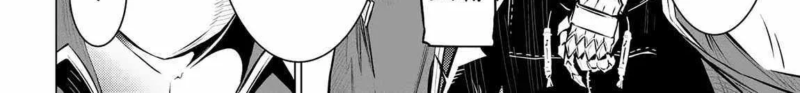 SSS RANK DUNGEON DE KNIFE ICHIHON TEWATASARE TSUIHOU SARETA HAKUMA DOUSHI: YGGDRASIL NO NOROI NIYORI JAKUTEN DEARU MARYOKU FUSOKU O KOKUFUKUSHI SEKAI SAIKYOU E TO ITARU Chapter 13.1 page 26 - 
