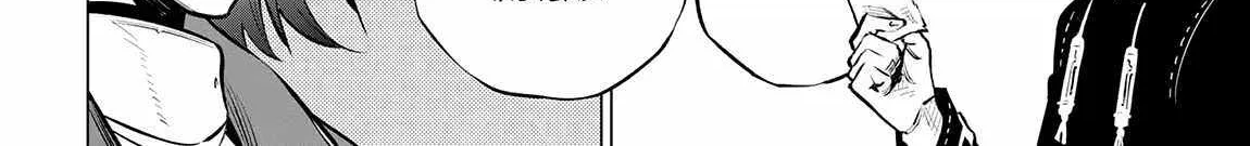 SSS RANK DUNGEON DE KNIFE ICHIHON TEWATASARE TSUIHOU SARETA HAKUMA DOUSHI: YGGDRASIL NO NOROI NIYORI JAKUTEN DEARU MARYOKU FUSOKU O KOKUFUKUSHI SEKAI SAIKYOU E TO ITARU Chapter 13.1 page 30 - 