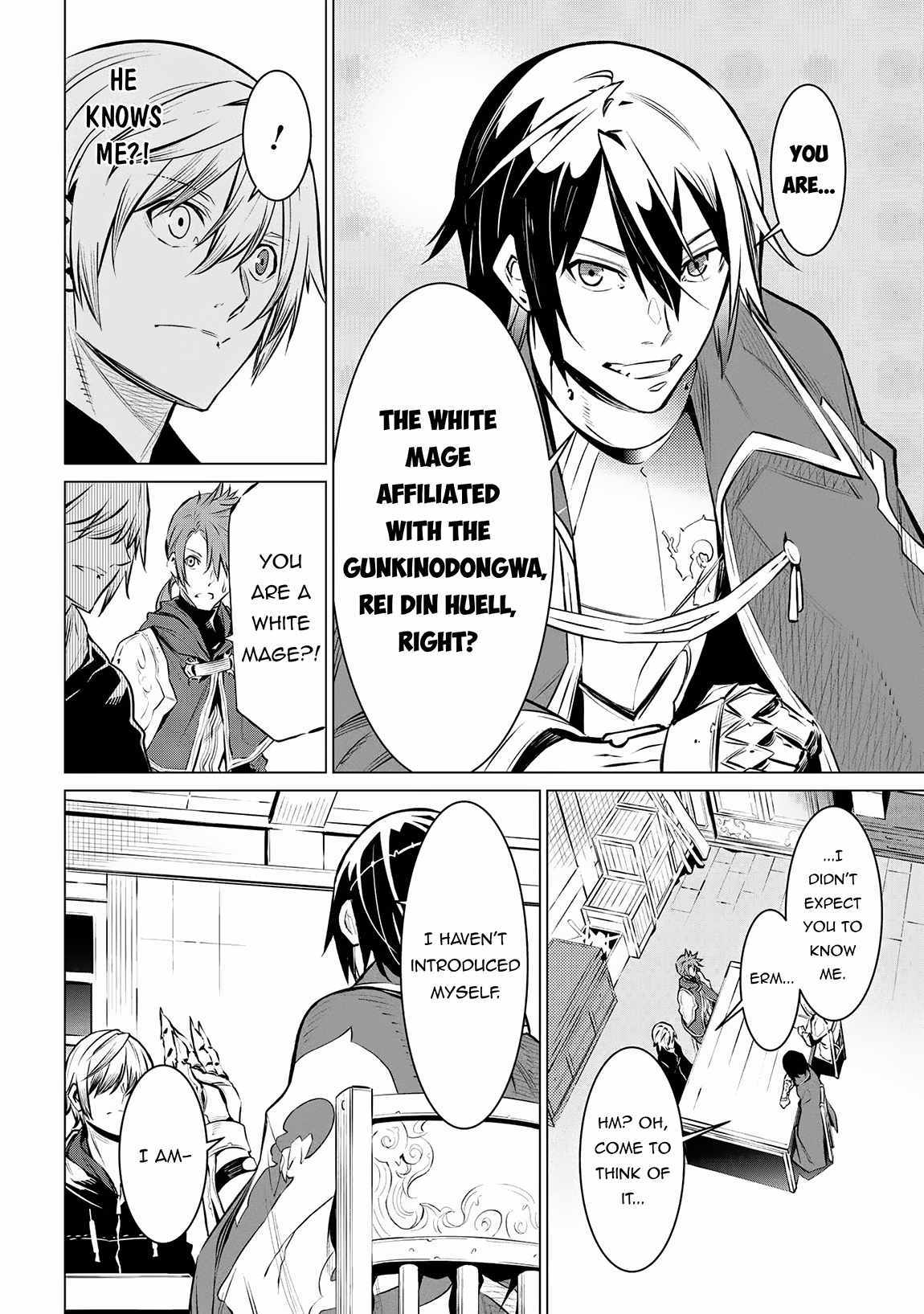 SSS RANK DUNGEON DE KNIFE ICHIHON TEWATASARE TSUIHOU SARETA HAKUMA DOUSHI: YGGDRASIL NO NOROI NIYORI JAKUTEN DEARU MARYOKU FUSOKU O KOKUFUKUSHI SEKAI SAIKYOU E TO ITARU Chapter 13.2 page 7 - 