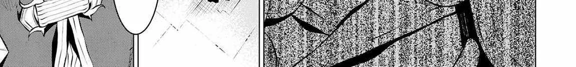 SSS RANK DUNGEON DE KNIFE ICHIHON TEWATASARE TSUIHOU SARETA HAKUMA DOUSHI: YGGDRASIL NO NOROI NIYORI JAKUTEN DEARU MARYOKU FUSOKU O KOKUFUKUSHI SEKAI SAIKYOU E TO ITARU Chapter 13 page 15 - 