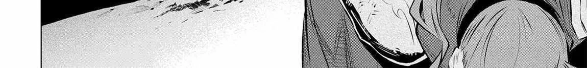 SSS RANK DUNGEON DE KNIFE ICHIHON TEWATASARE TSUIHOU SARETA HAKUMA DOUSHI: YGGDRASIL NO NOROI NIYORI JAKUTEN DEARU MARYOKU FUSOKU O KOKUFUKUSHI SEKAI SAIKYOU E TO ITARU Chapter 13 page 33 - 