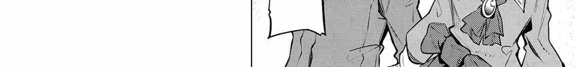 SSS RANK DUNGEON DE KNIFE ICHIHON TEWATASARE TSUIHOU SARETA HAKUMA DOUSHI: YGGDRASIL NO NOROI NIYORI JAKUTEN DEARU MARYOKU FUSOKU O KOKUFUKUSHI SEKAI SAIKYOU E TO ITARU Chapter 13 page 9 - 