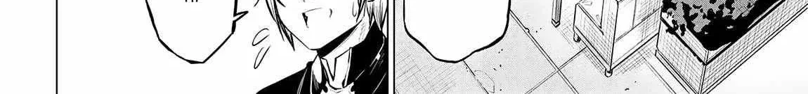 SSS RANK DUNGEON DE KNIFE ICHIHON TEWATASARE TSUIHOU SARETA HAKUMA DOUSHI: YGGDRASIL NO NOROI NIYORI JAKUTEN DEARU MARYOKU FUSOKU O KOKUFUKUSHI SEKAI SAIKYOU E TO ITARU Chapter 14.3 page 16 - 