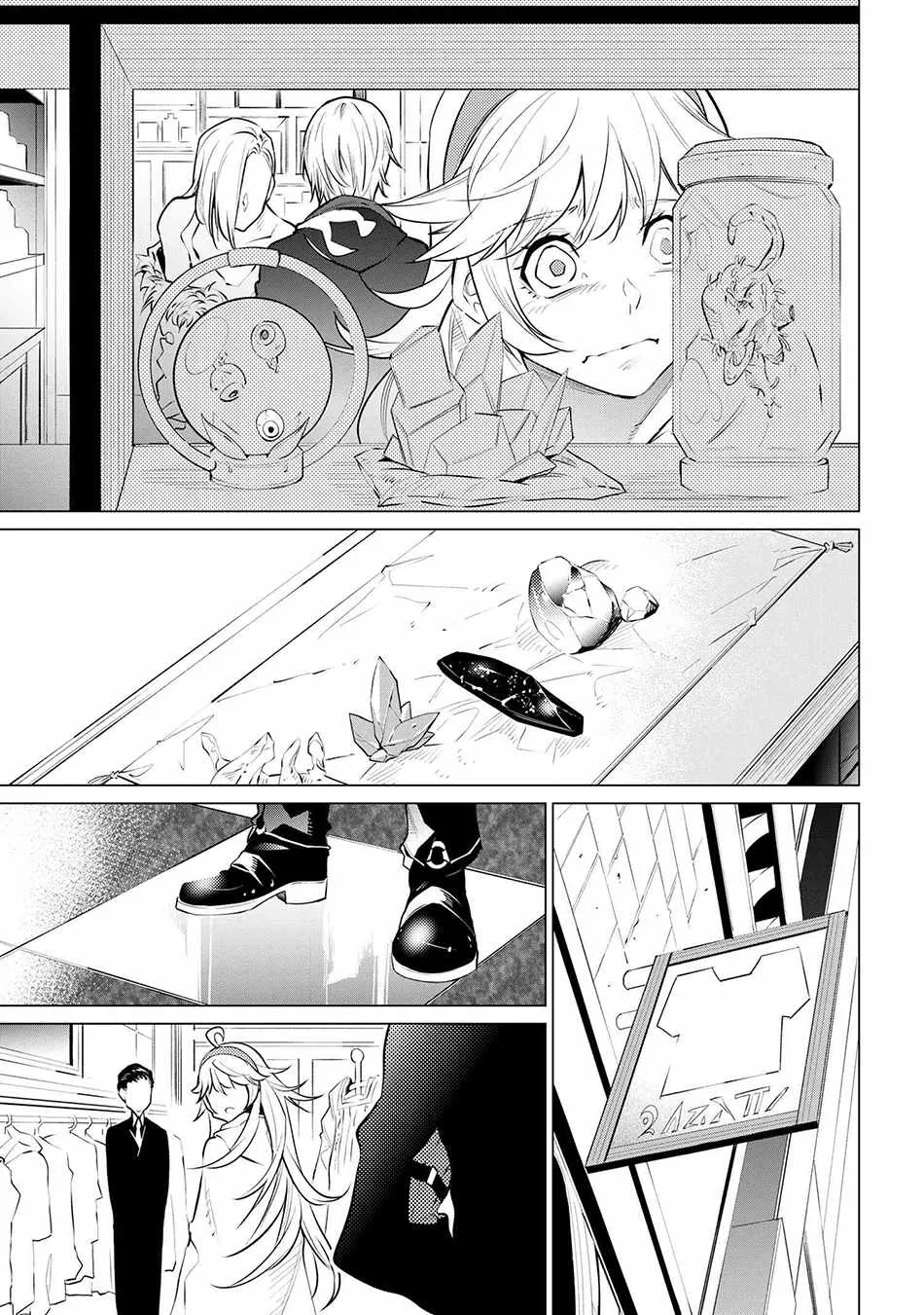SSS RANK DUNGEON DE KNIFE ICHIHON TEWATASARE TSUIHOU SARETA HAKUMA DOUSHI: YGGDRASIL NO NOROI NIYORI JAKUTEN DEARU MARYOKU FUSOKU O KOKUFUKUSHI SEKAI SAIKYOU E TO ITARU Chapter 14 page 5 - 