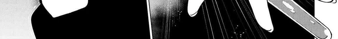 SSS RANK DUNGEON DE KNIFE ICHIHON TEWATASARE TSUIHOU SARETA HAKUMA DOUSHI: YGGDRASIL NO NOROI NIYORI JAKUTEN DEARU MARYOKU FUSOKU O KOKUFUKUSHI SEKAI SAIKYOU E TO ITARU Chapter 17.2 page 37 - 