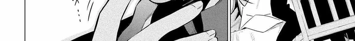 SSS RANK DUNGEON DE KNIFE ICHIHON TEWATASARE TSUIHOU SARETA HAKUMA DOUSHI: YGGDRASIL NO NOROI NIYORI JAKUTEN DEARU MARYOKU FUSOKU O KOKUFUKUSHI SEKAI SAIKYOU E TO ITARU Chapter 17 page 21 - 