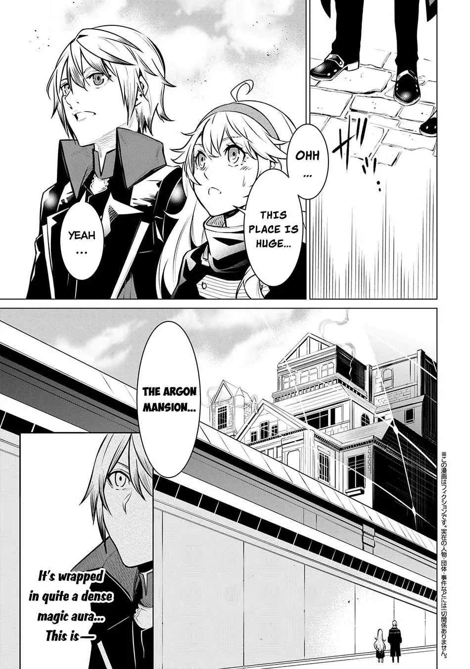 SSS RANK DUNGEON DE KNIFE ICHIHON TEWATASARE TSUIHOU SARETA HAKUMA DOUSHI: YGGDRASIL NO NOROI NIYORI JAKUTEN DEARU MARYOKU FUSOKU O KOKUFUKUSHI SEKAI SAIKYOU E TO ITARU Chapter 19 page 4 - 