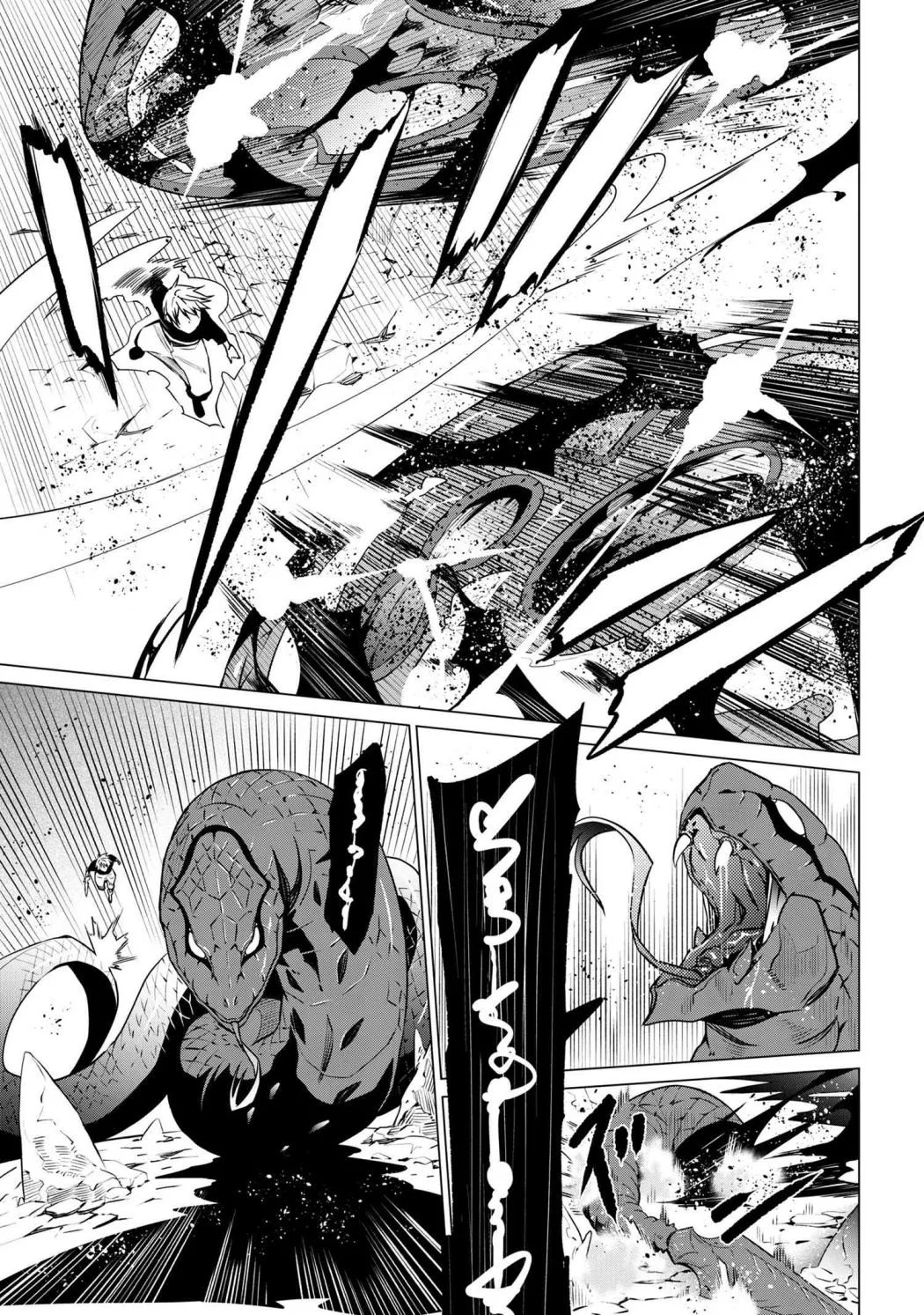 SSS RANK DUNGEON DE KNIFE ICHIHON TEWATASARE TSUIHOU SARETA HAKUMA DOUSHI: YGGDRASIL NO NOROI NIYORI JAKUTEN DEARU MARYOKU FUSOKU O KOKUFUKUSHI SEKAI SAIKYOU E TO ITARU Chapter 2.2 page 6 - 