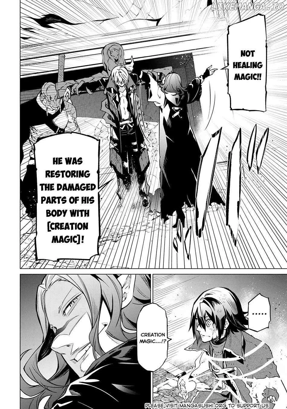 SSS RANK DUNGEON DE KNIFE ICHIHON TEWATASARE TSUIHOU SARETA HAKUMA DOUSHI: YGGDRASIL NO NOROI NIYORI JAKUTEN DEARU MARYOKU FUSOKU O KOKUFUKUSHI SEKAI SAIKYOU E TO ITARU Chapter 21.1 page 9 - 