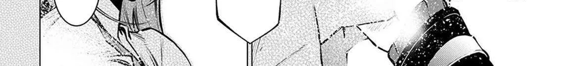 SSS RANK DUNGEON DE KNIFE ICHIHON TEWATASARE TSUIHOU SARETA HAKUMA DOUSHI: YGGDRASIL NO NOROI NIYORI JAKUTEN DEARU MARYOKU FUSOKU O KOKUFUKUSHI SEKAI SAIKYOU E TO ITARU Chapter 22.2 page 8 - 