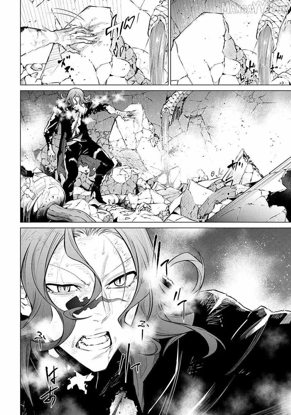 SSS RANK DUNGEON DE KNIFE ICHIHON TEWATASARE TSUIHOU SARETA HAKUMA DOUSHI: YGGDRASIL NO NOROI NIYORI JAKUTEN DEARU MARYOKU FUSOKU O KOKUFUKUSHI SEKAI SAIKYOU E TO ITARU Chapter 23.2 page 4 - 