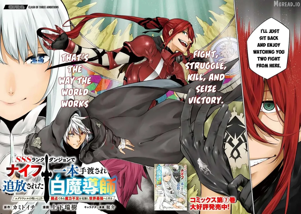 SSS RANK DUNGEON DE KNIFE ICHIHON TEWATASARE TSUIHOU SARETA HAKUMA DOUSHI: YGGDRASIL NO NOROI NIYORI JAKUTEN DEARU MARYOKU FUSOKU O KOKUFUKUSHI SEKAI SAIKYOU E TO ITARU Chapter 30 page 3 - 