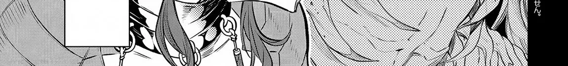 SSS RANK DUNGEON DE KNIFE ICHIHON TEWATASARE TSUIHOU SARETA HAKUMA DOUSHI: YGGDRASIL NO NOROI NIYORI JAKUTEN DEARU MARYOKU FUSOKU O KOKUFUKUSHI SEKAI SAIKYOU E TO ITARU Chapter 4.1 page 4 - 