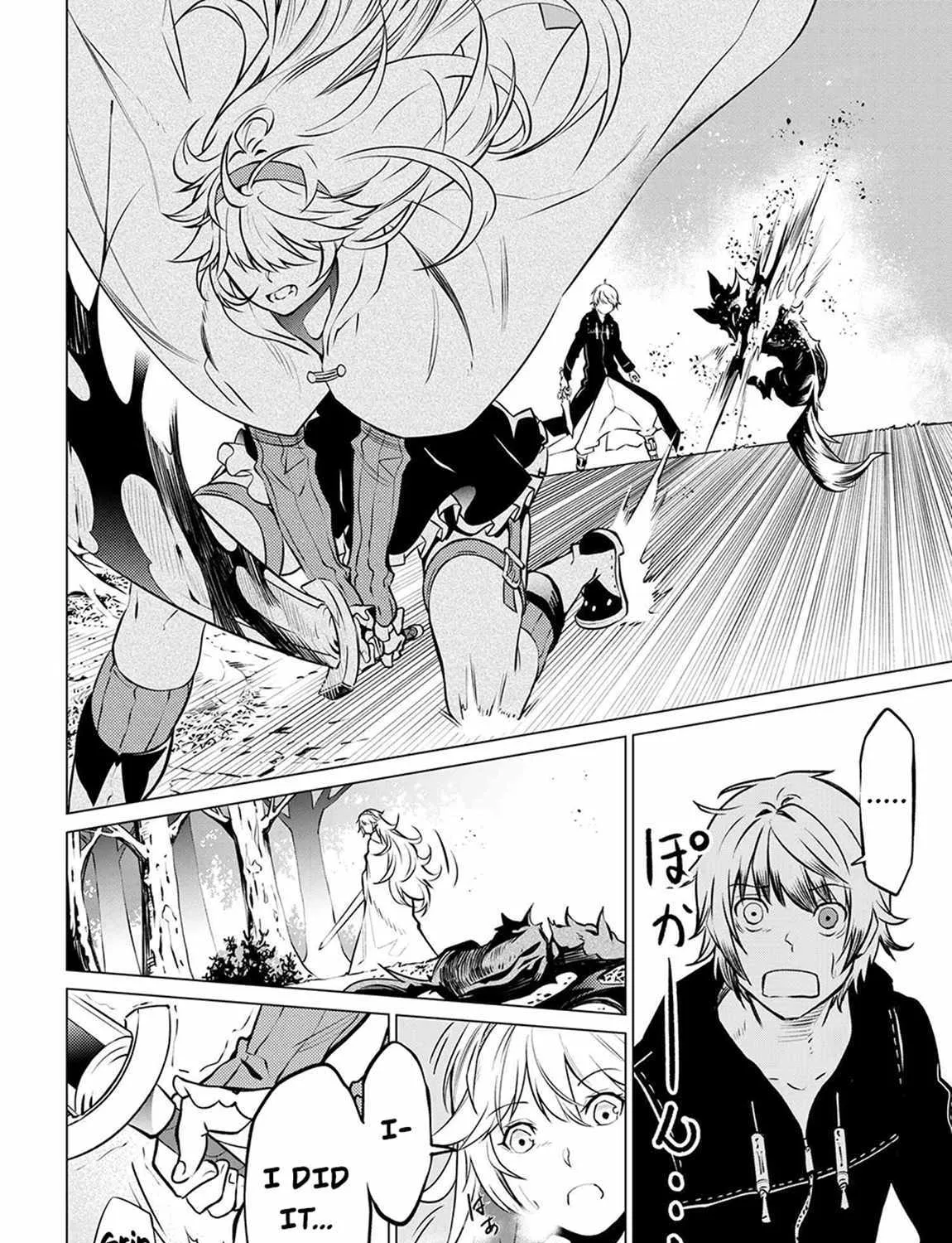 SSS RANK DUNGEON DE KNIFE ICHIHON TEWATASARE TSUIHOU SARETA HAKUMA DOUSHI: YGGDRASIL NO NOROI NIYORI JAKUTEN DEARU MARYOKU FUSOKU O KOKUFUKUSHI SEKAI SAIKYOU E TO ITARU Chapter 5.1 page 2 - 