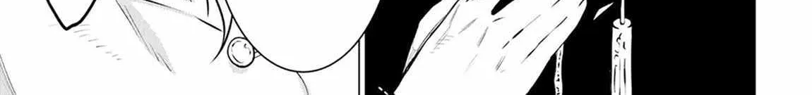 SSS RANK DUNGEON DE KNIFE ICHIHON TEWATASARE TSUIHOU SARETA HAKUMA DOUSHI: YGGDRASIL NO NOROI NIYORI JAKUTEN DEARU MARYOKU FUSOKU O KOKUFUKUSHI SEKAI SAIKYOU E TO ITARU Chapter 5.1 page 18 - 