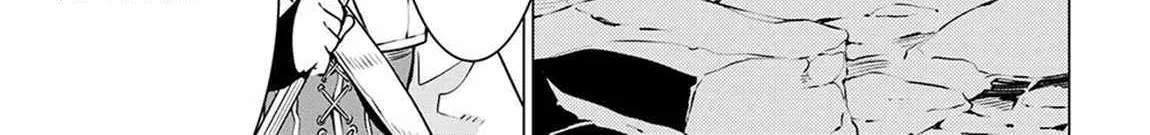 SSS RANK DUNGEON DE KNIFE ICHIHON TEWATASARE TSUIHOU SARETA HAKUMA DOUSHI: YGGDRASIL NO NOROI NIYORI JAKUTEN DEARU MARYOKU FUSOKU O KOKUFUKUSHI SEKAI SAIKYOU E TO ITARU Chapter 5.1 page 50 - 