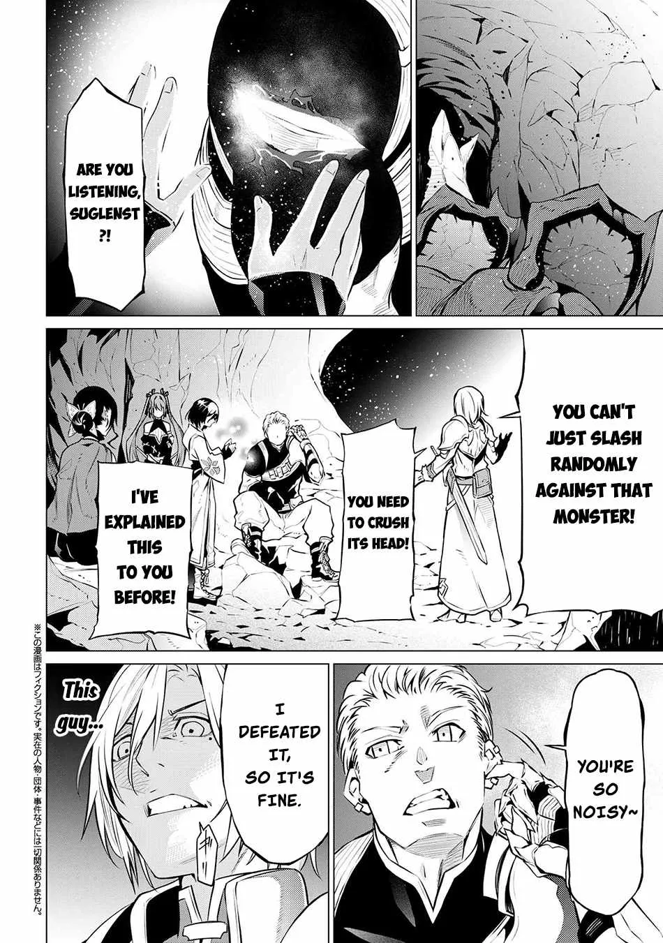 SSS RANK DUNGEON DE KNIFE ICHIHON TEWATASARE TSUIHOU SARETA HAKUMA DOUSHI: YGGDRASIL NO NOROI NIYORI JAKUTEN DEARU MARYOKU FUSOKU O KOKUFUKUSHI SEKAI SAIKYOU E TO ITARU Chapter 6.1 page 3 - 